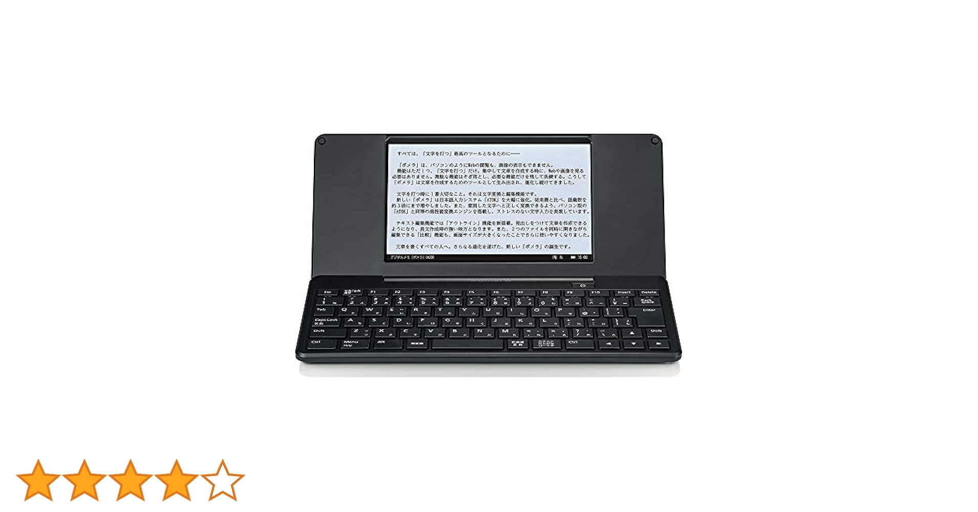 その他ノートPC本体 KING JIM DM200 Amazon | キングジム(Kingjim) デジタルメモ ポメラ 黒 DM200